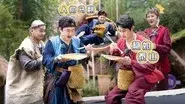 Episode 17 still