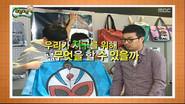 The Butterfly Effect Special still
