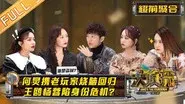 EP0 A Party For Detectives! still