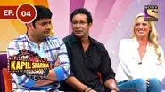 Wasim Akram ka Jalwa still