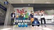 Please Take Care of Infinite Challenge: Part 2 still