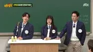 Im Si Wan, Park Yong Woo and Ko A Sung still