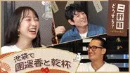 Episode 33 still