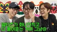Looking Alike Is Just an Excuse (Pinggyego) still