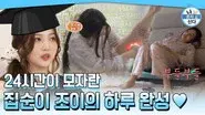 Episode 591 still