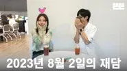 mini Pinggyego : Yoo Jae-Suk, Kwon Jin-Ah still