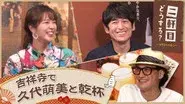 Episode 24 still
