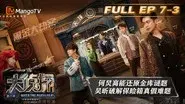 EP7-3 still