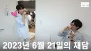 Mini Pinggyego: Yoo Jae-suk, Jung Seung-hwan @DdeunDdeun editing room (OneCam) still