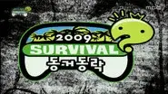Survivor: Part 1 still