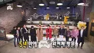 BIGBANG X IC / Santa Academy (3) still