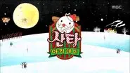 Santa Academy (2) still