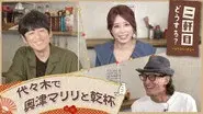 Episode 48 still