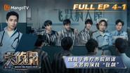 EP4-1 still