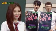 Hyuna, JR (NU'EST), Park Sung-kwang still