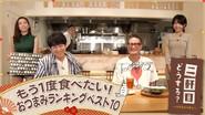 Episode 26 still