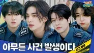 EP.54 [A New, Unforgettable Case 2] still