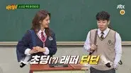Oh Hyun-kyung, DinDin still