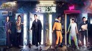 EP5-1 still