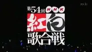 Episode 54 still