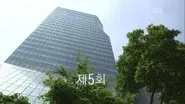 Episode 5 still