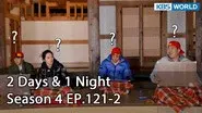The Golden Bell with Han Ga In (1) still