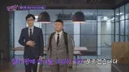 Episode 47 still