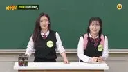 Jang Hye-jin, Choo Ja-hyun still