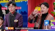 EP6-2 still