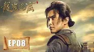 Episode 8 still