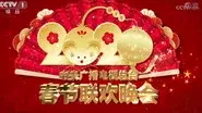 2020 Geng-Zi Year of the Rat still