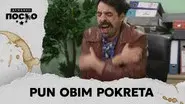 2388 Pun obim pokreta still