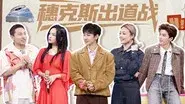 Episode 41 still