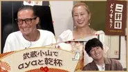 Episode 37 still