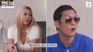 Park Joon Hyung and Jessi are united! still