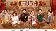 EP8-1 still