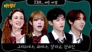Christina Confalonieri, Choi Ye-na, And2ble (Zhang Hao, Han Yu-jin) still
