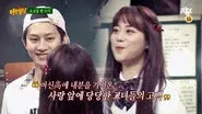 Chuseok Special (1) still