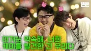12 Disciples is Just an Excuse(Pinggyego) still