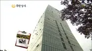 Infinite Company with G-Dragon: Part 1 still