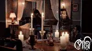 Episode 3 still
