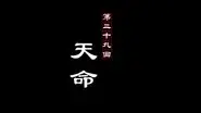 Episode 29 still