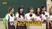 Twice still