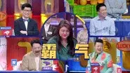 EP19-2 still
