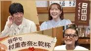 Episode 39 still
