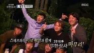 2016 Infinite Company: Part 2 still