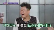 Episode 68 still