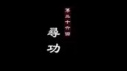 Episode 26 still