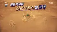 Martian still