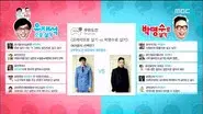 Living as Jae-suk vs Living as Myeong-su & Relay Toon: Part 4 still